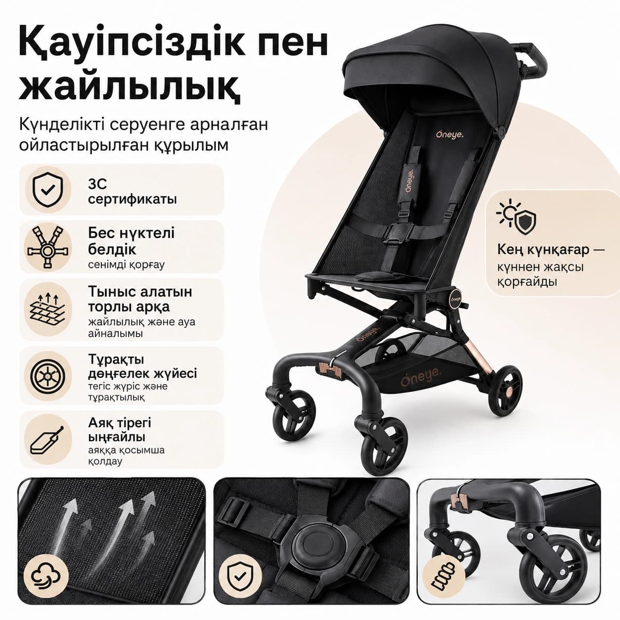 Тауар wanyat22 Тауар туралы толық 2