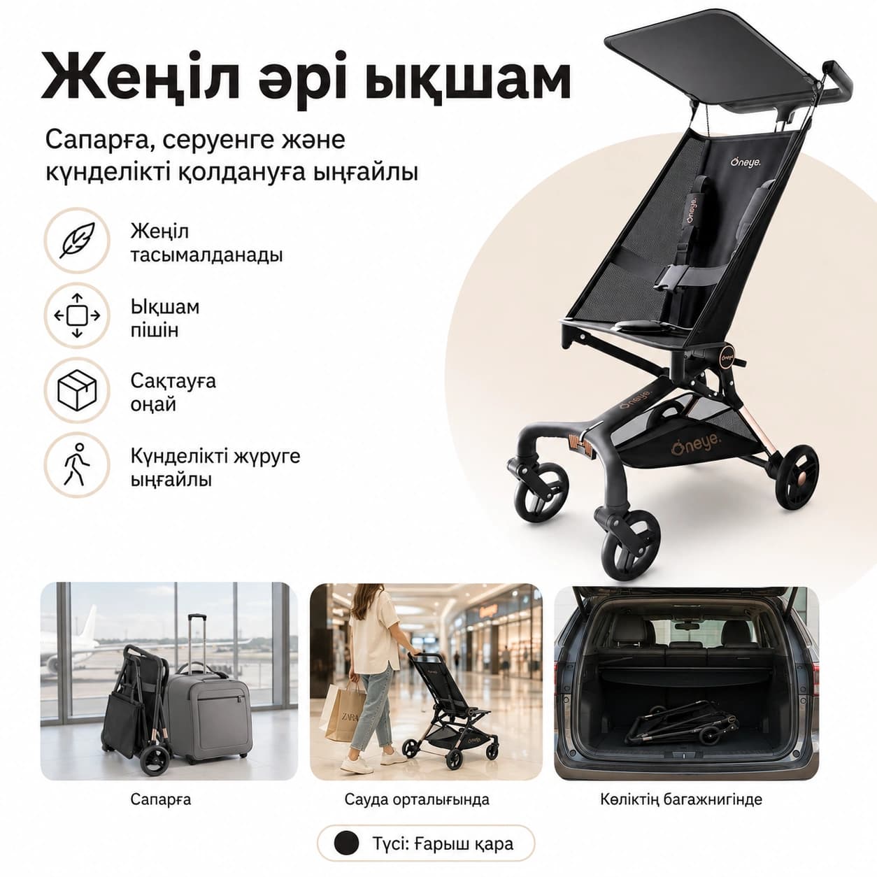 Тауар wanyat22 Тауар туралы толық 5