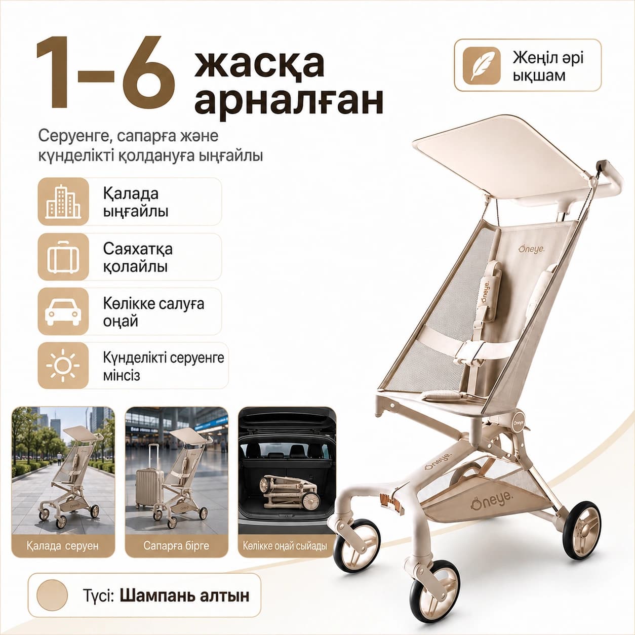 Тауар wanyat22 Тауар туралы толық 4