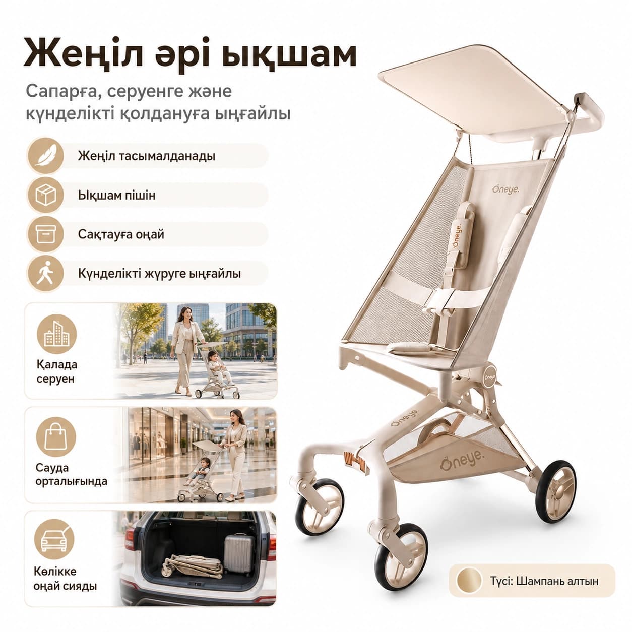 Тауар wanyat22 Тауар туралы толық 6