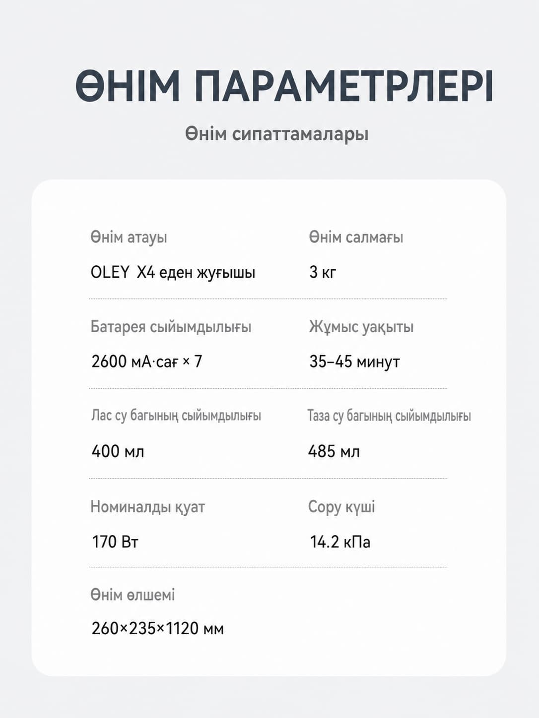 Товар loups12 Подробно о товаре 12