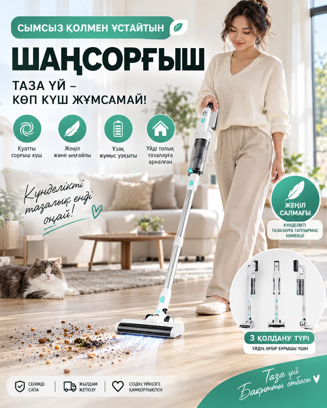 Тауар loups-17 Тауар туралы толық 1