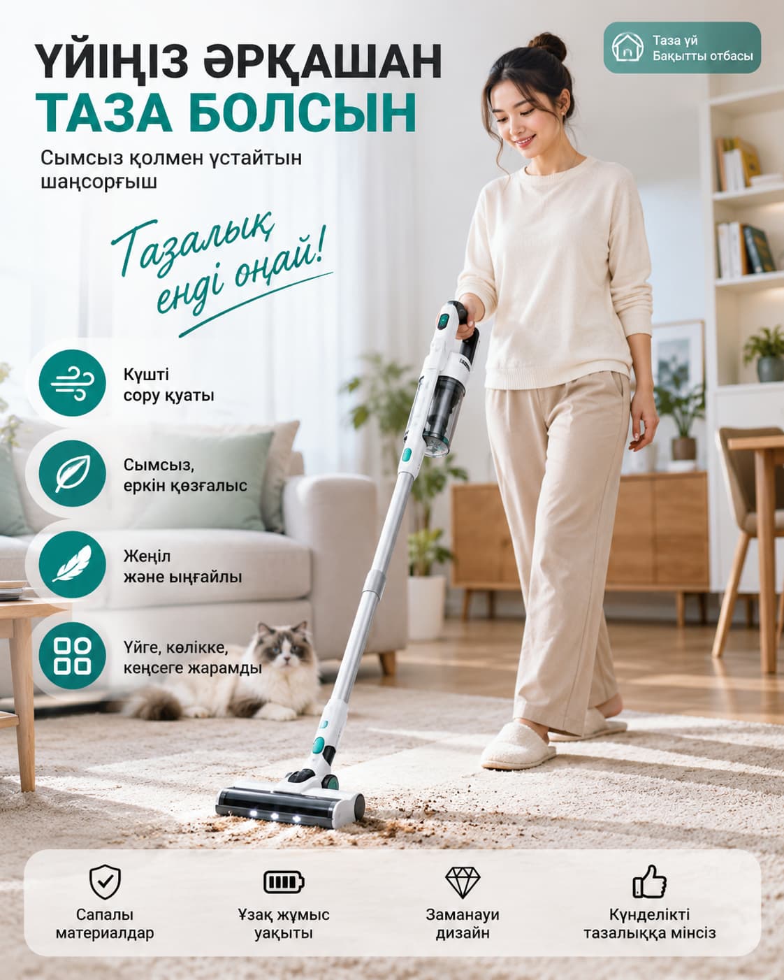 Тауар loups-17 Тауар туралы толық 2