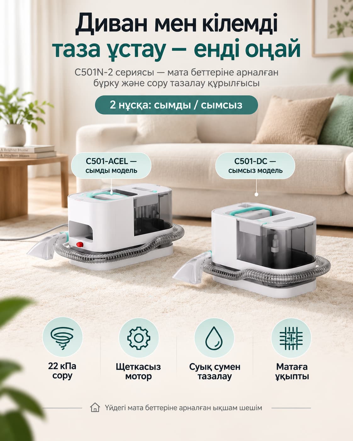 Тауар loups-15 Тауар туралы толық 1