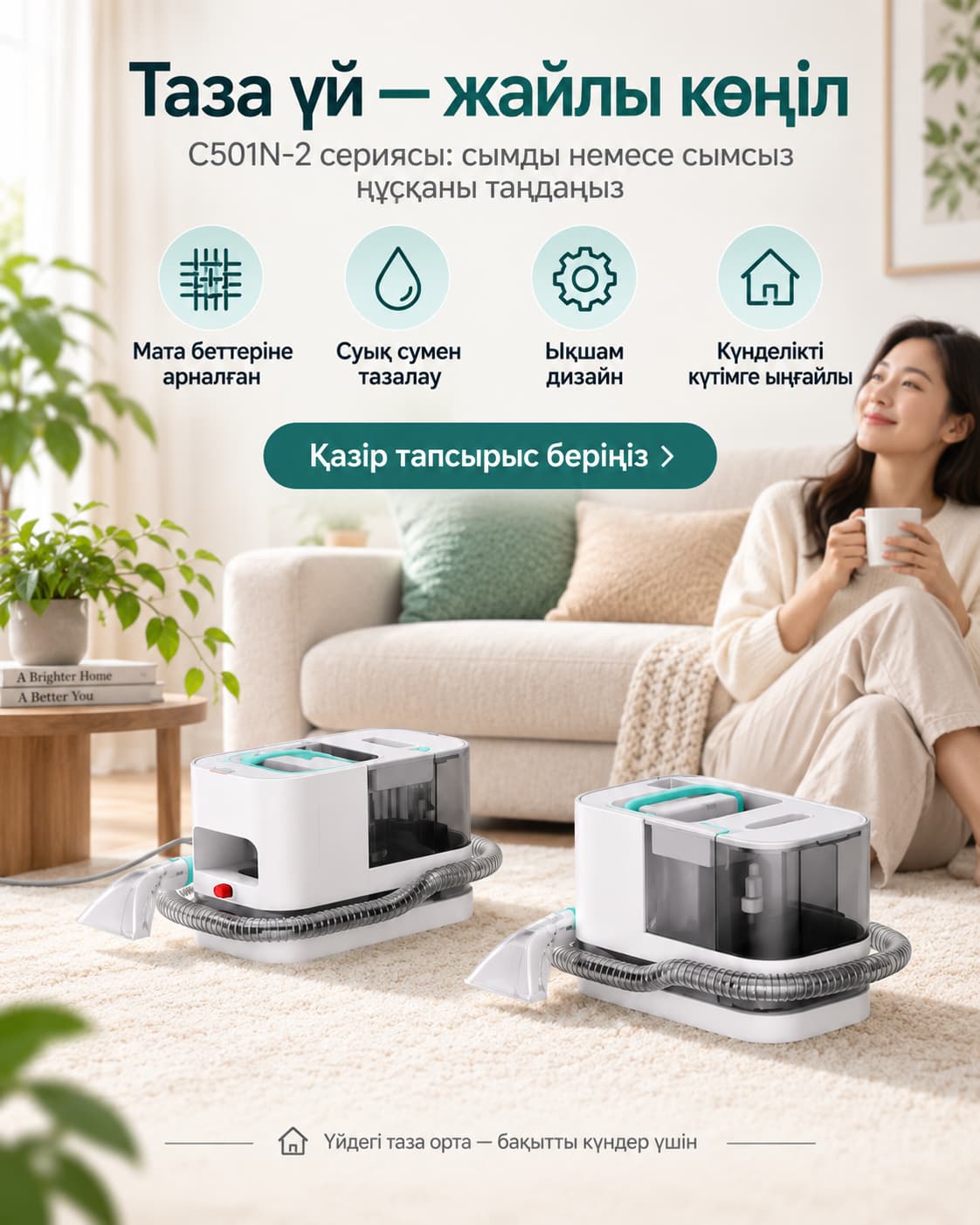 Тауар loups-15 Тауар туралы толық 7