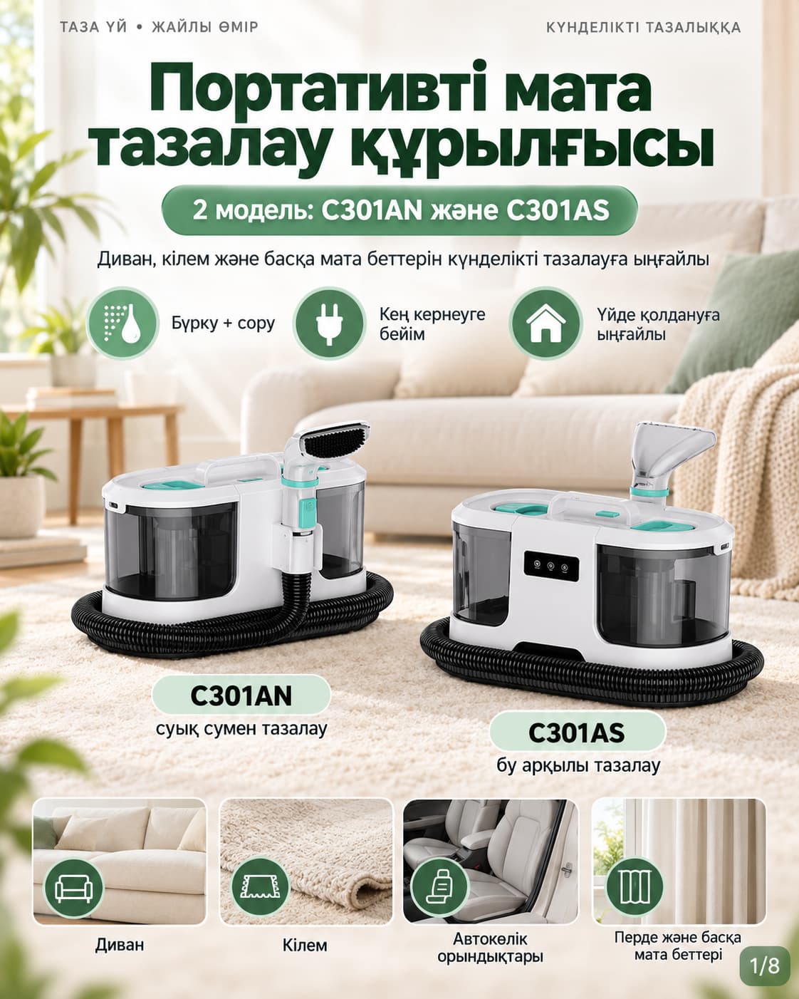 Тауар loups-14 Тауар туралы толық 1
