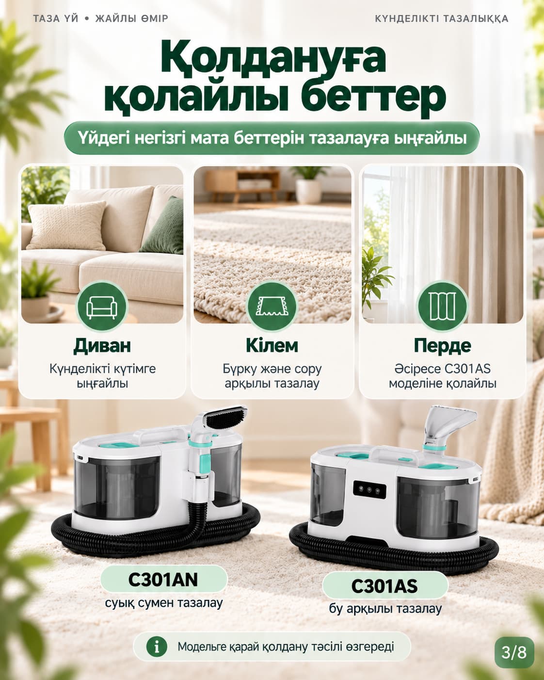 Тауар loups-14 Тауар туралы толық 3