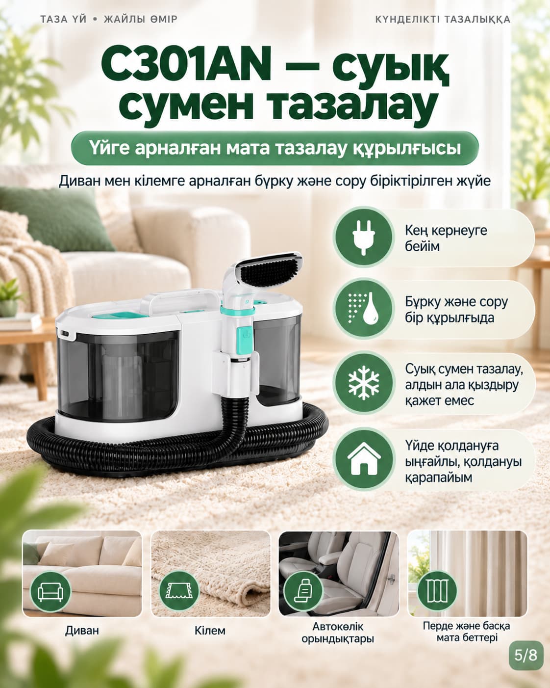 Тауар loups-14 Тауар туралы толық 5