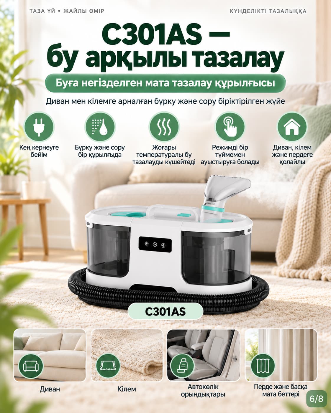 Тауар loups-14 Тауар туралы толық 6