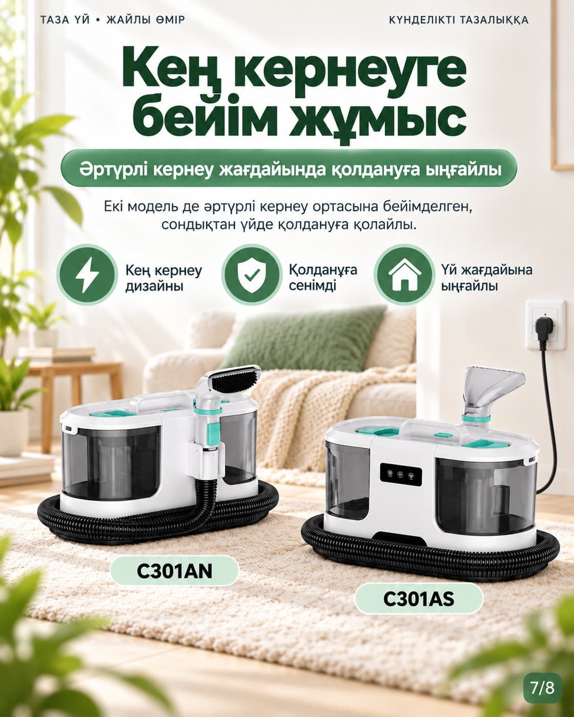 Тауар loups-14 Тауар туралы толық 7
