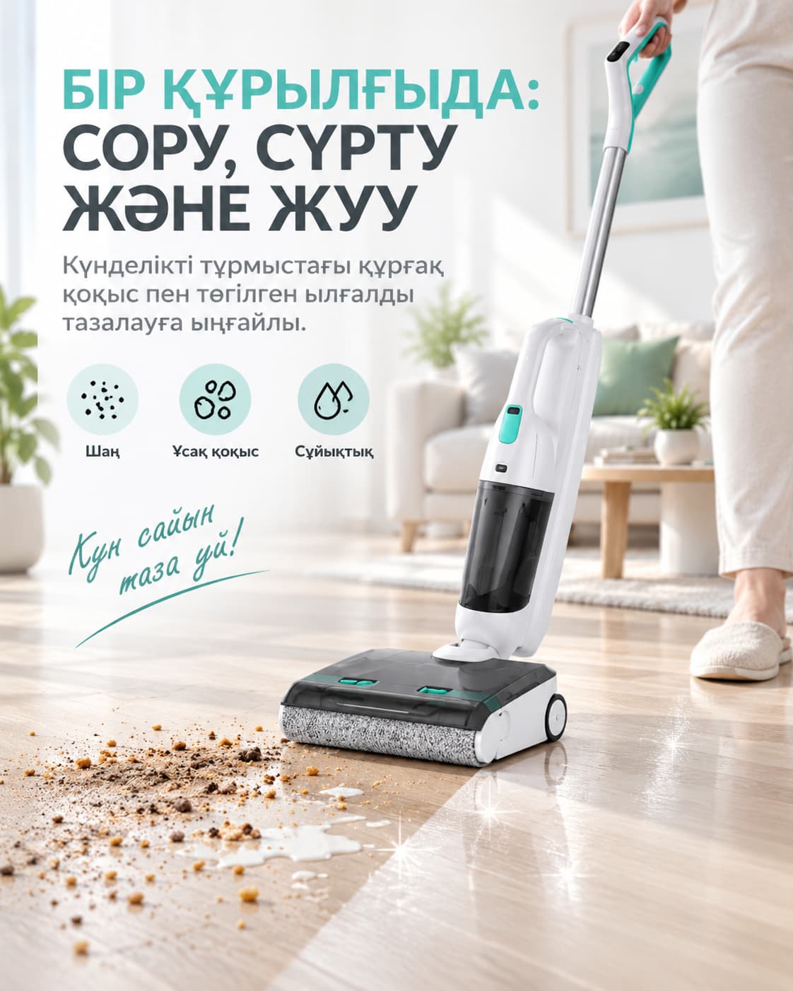 Товар loups-14 Подробно о товаре 2