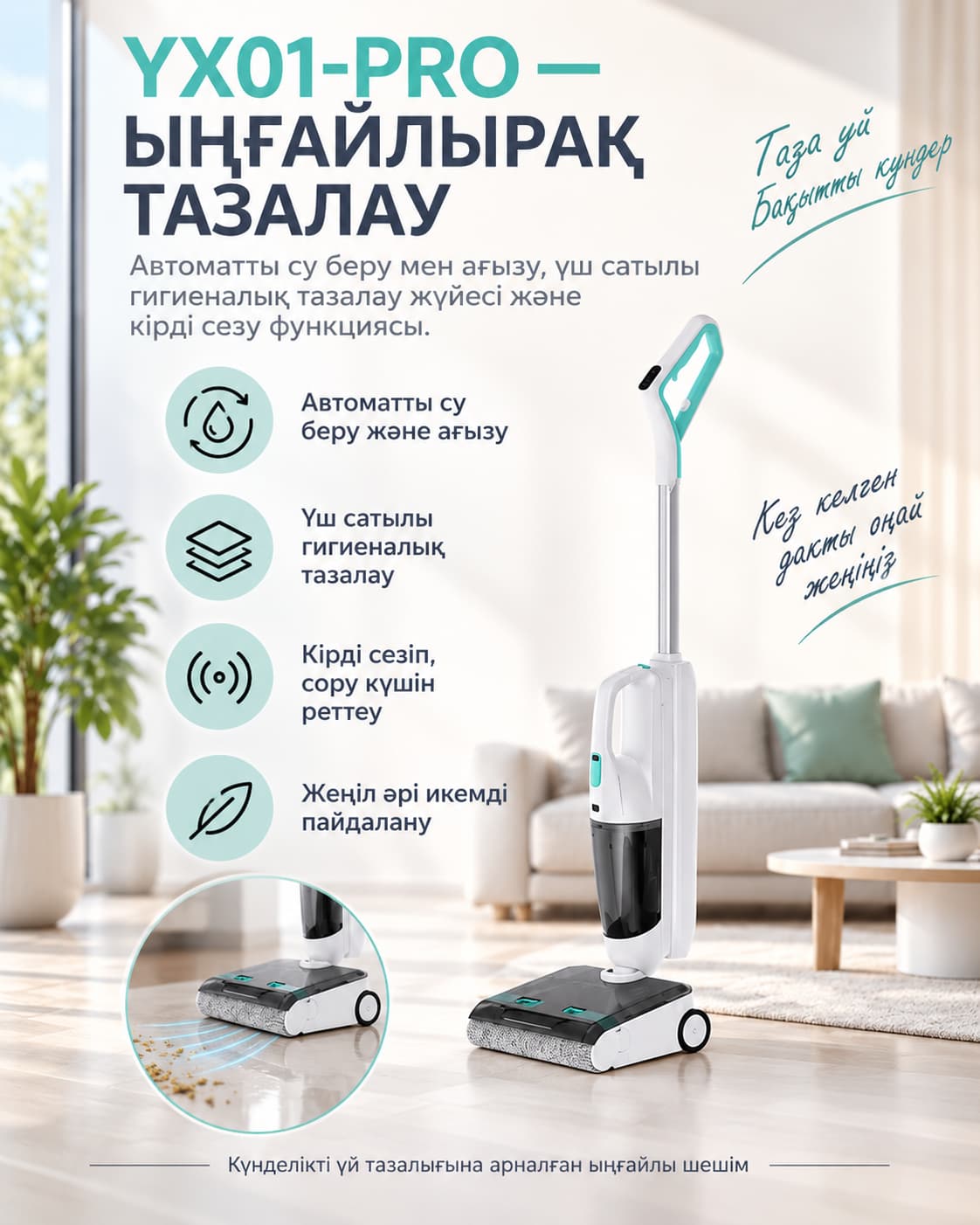 Товар loups-14 Подробно о товаре 7