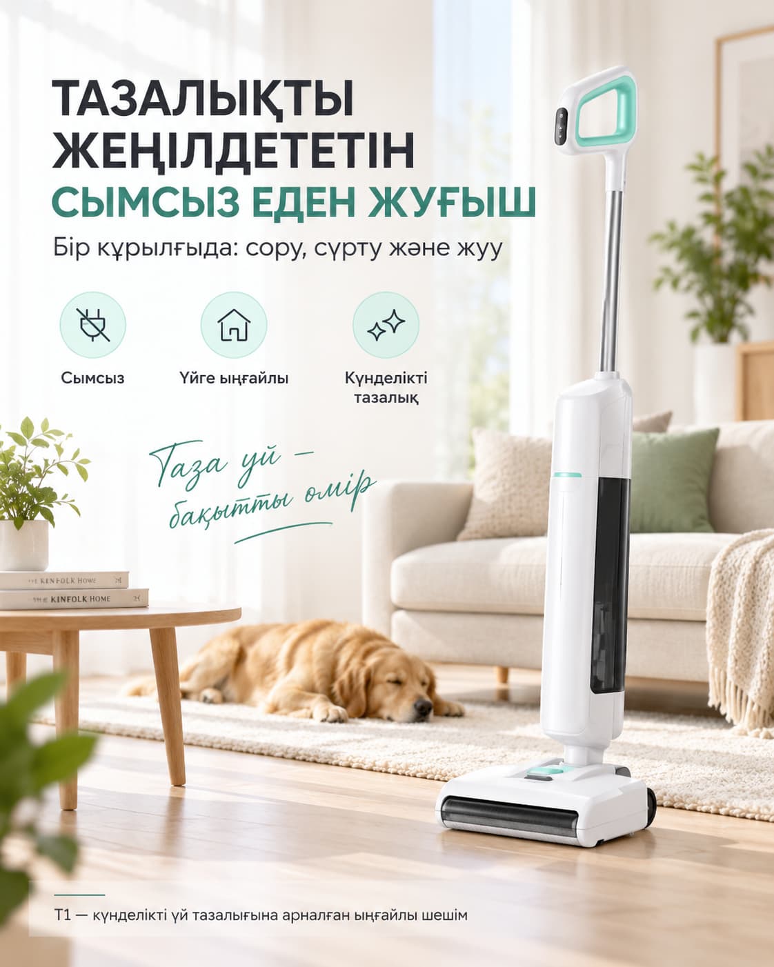 Тауар loups-13 Тауар туралы толық 1
