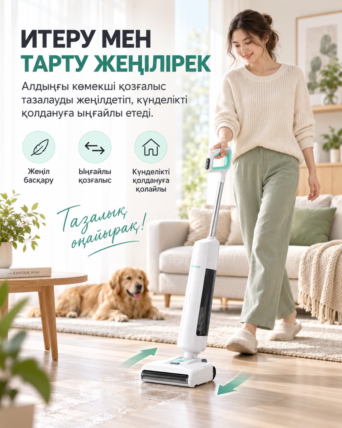 Тауар loups-13 Тауар туралы толық 5