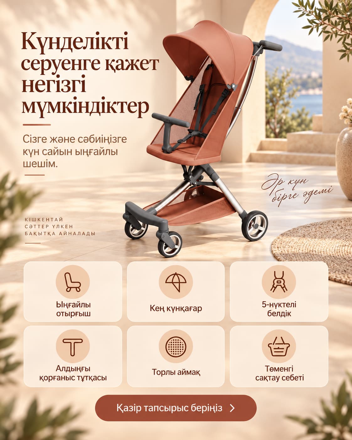 Тауар KYEEHOOZ0NO2LXL Тауар туралы толық 8