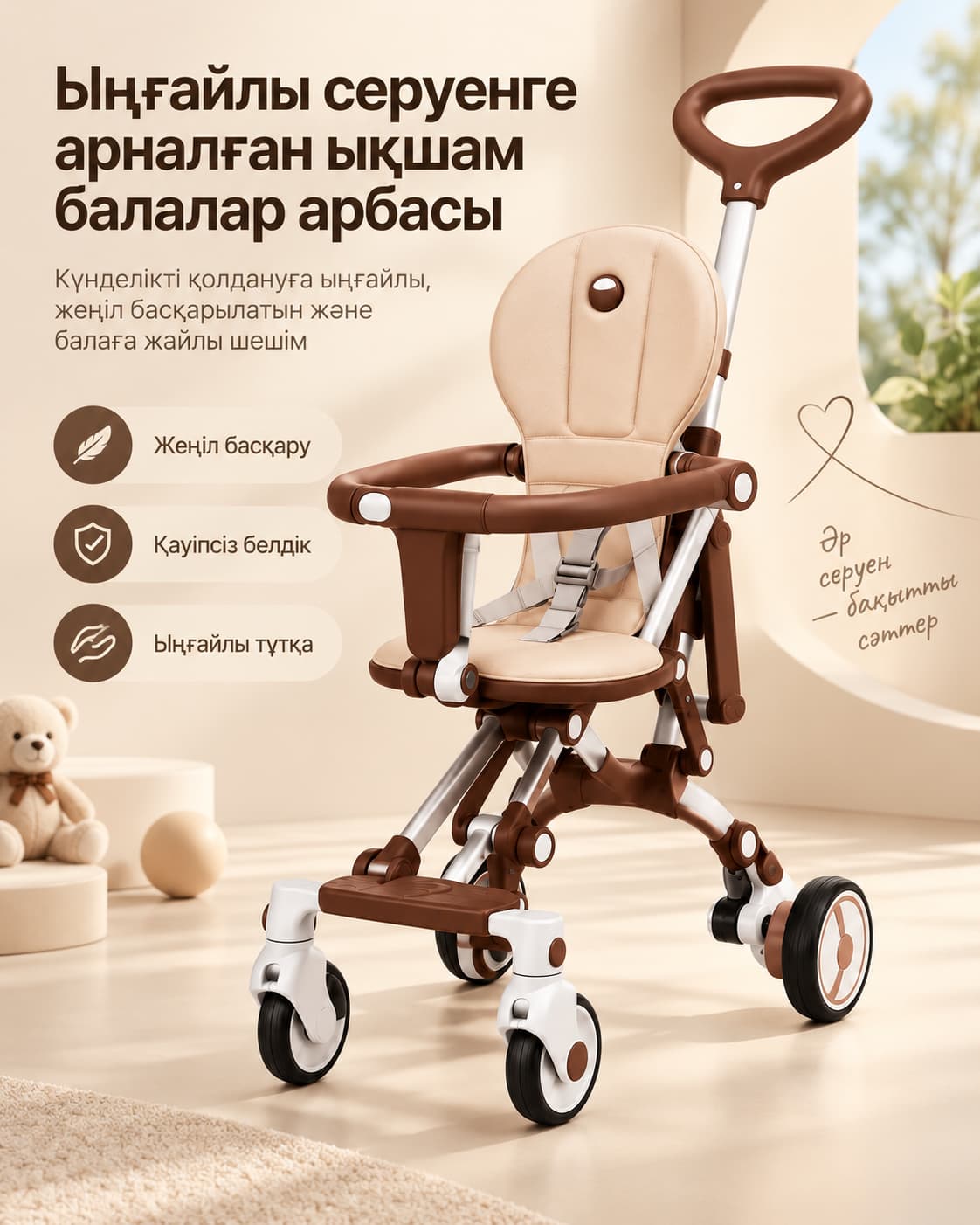 Linglong Baby L1 жиналмалы балалар арбасы - қоңыр Тауар туралы толық 1