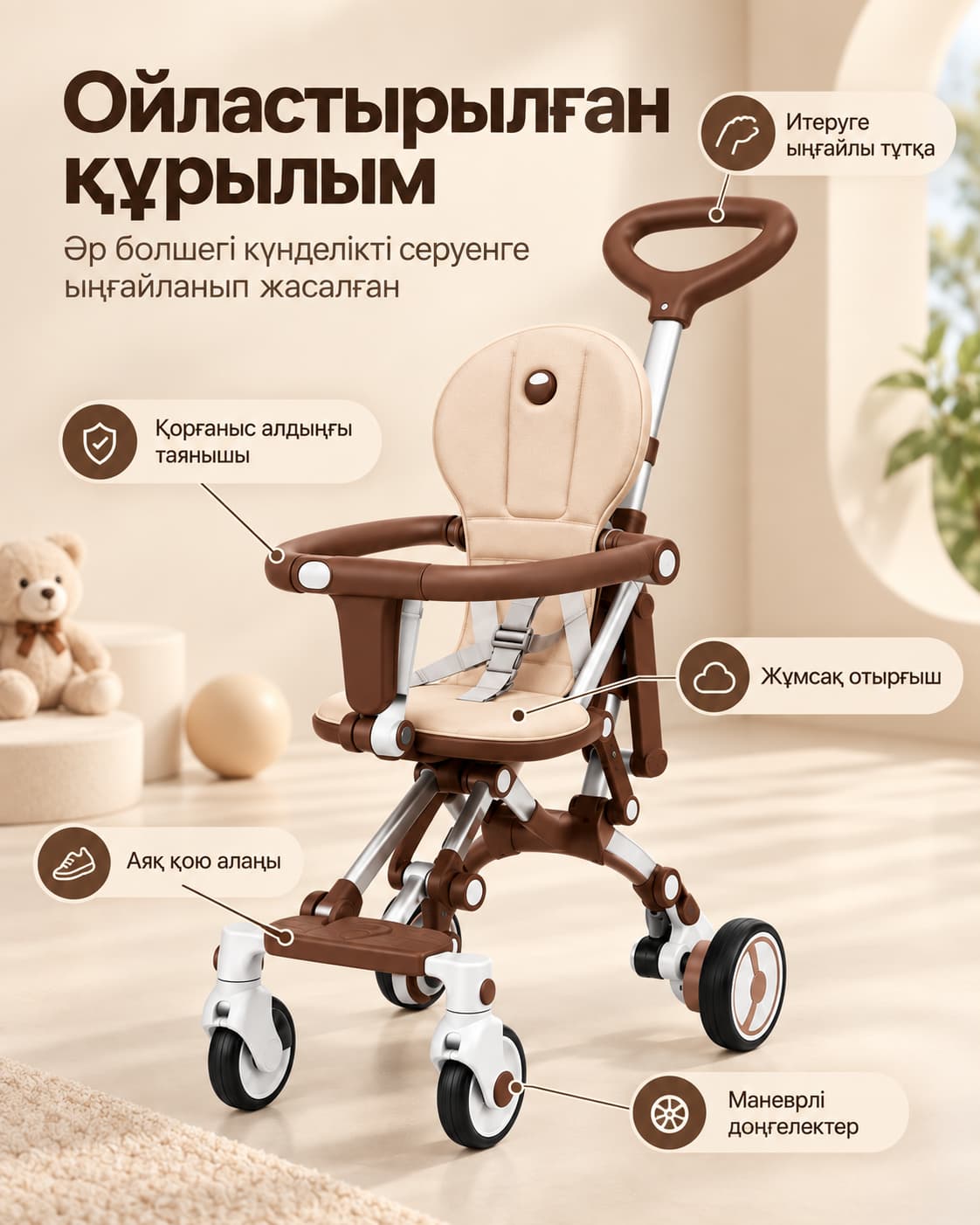 Linglong Baby L1 жиналмалы балалар арбасы - қоңыр Тауар туралы толық 2
