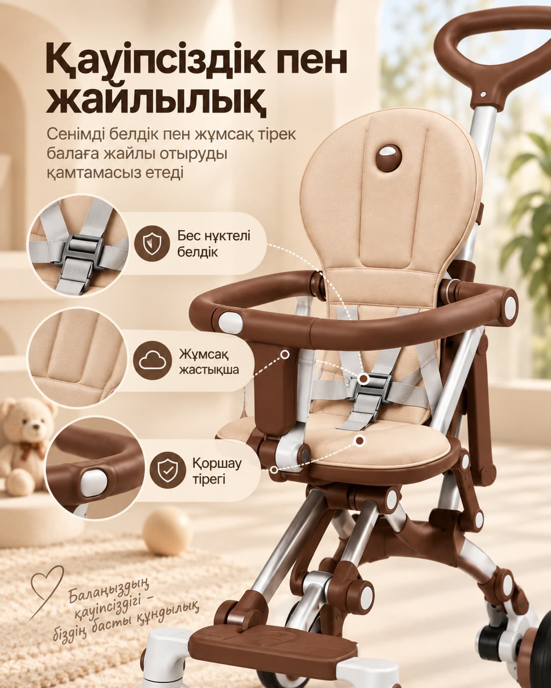 Linglong Baby L1 жиналмалы балалар арбасы - қоңыр Тауар туралы толық 3