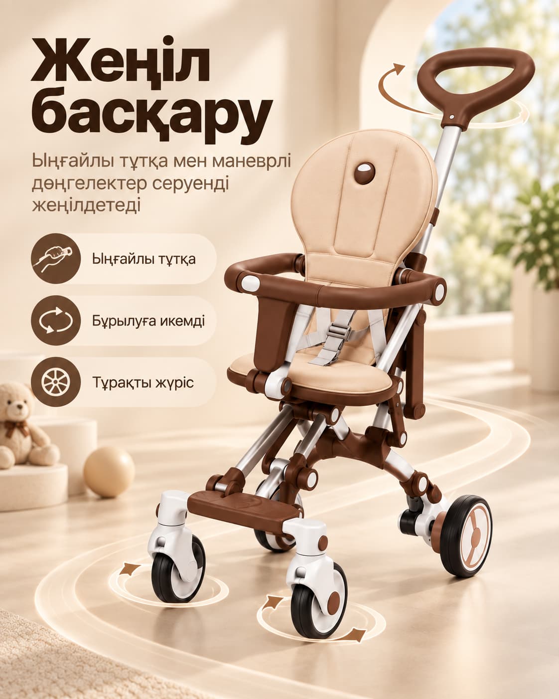 Linglong Baby L1 жиналмалы балалар арбасы - қоңыр Тауар туралы толық 4