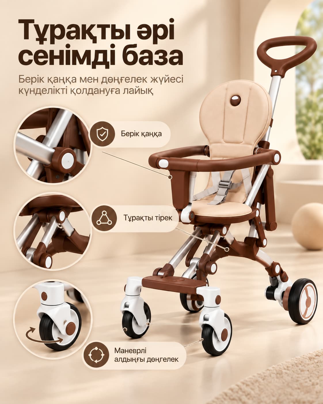 Linglong Baby L1 жиналмалы балалар арбасы - қоңыр Тауар туралы толық 6