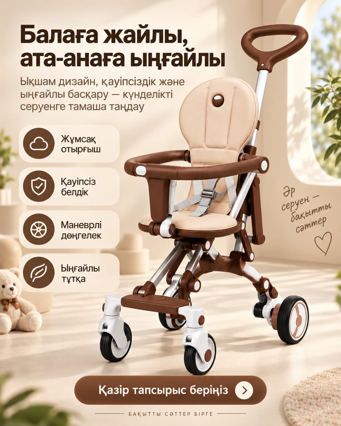Linglong Baby L1 жиналмалы балалар арбасы - қоңыр Тауар туралы толық 8